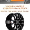 Диски Khomen Wheels KHW1805 (Mazda BT50) | Каталог Wheelsnheels.ru