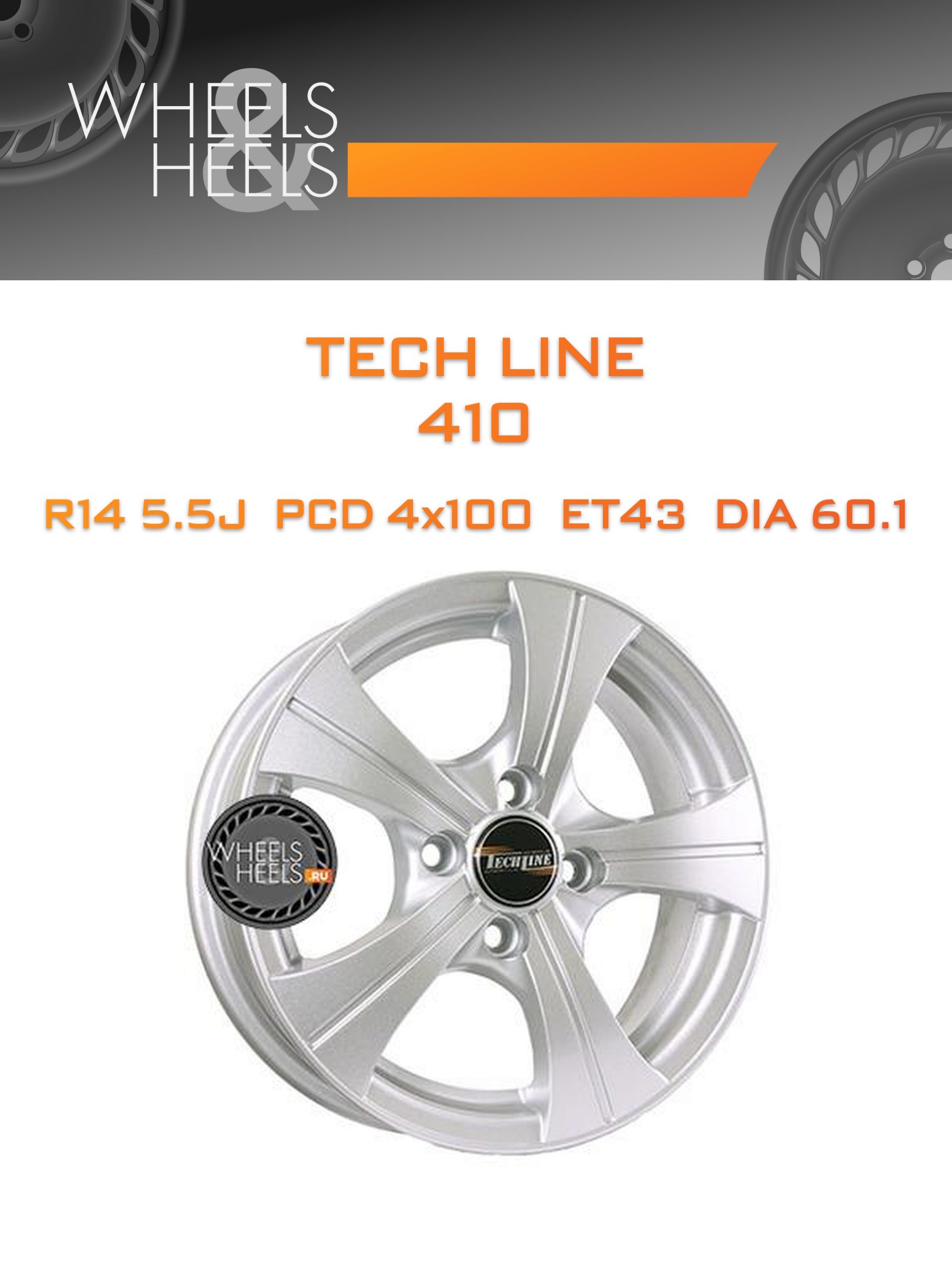 Диски Tech Line 410 | Каталог Wheelsnheels.ru