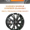 Диски Khomen Wheels KHW1809 (Outlander) | Каталог Wheelsnheels.ru