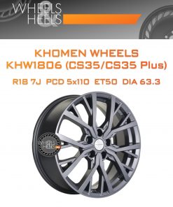 Диски Khomen Wheels KHW1806 (CS35/CS35 Plus) | Каталог Wheelsnheels.ru