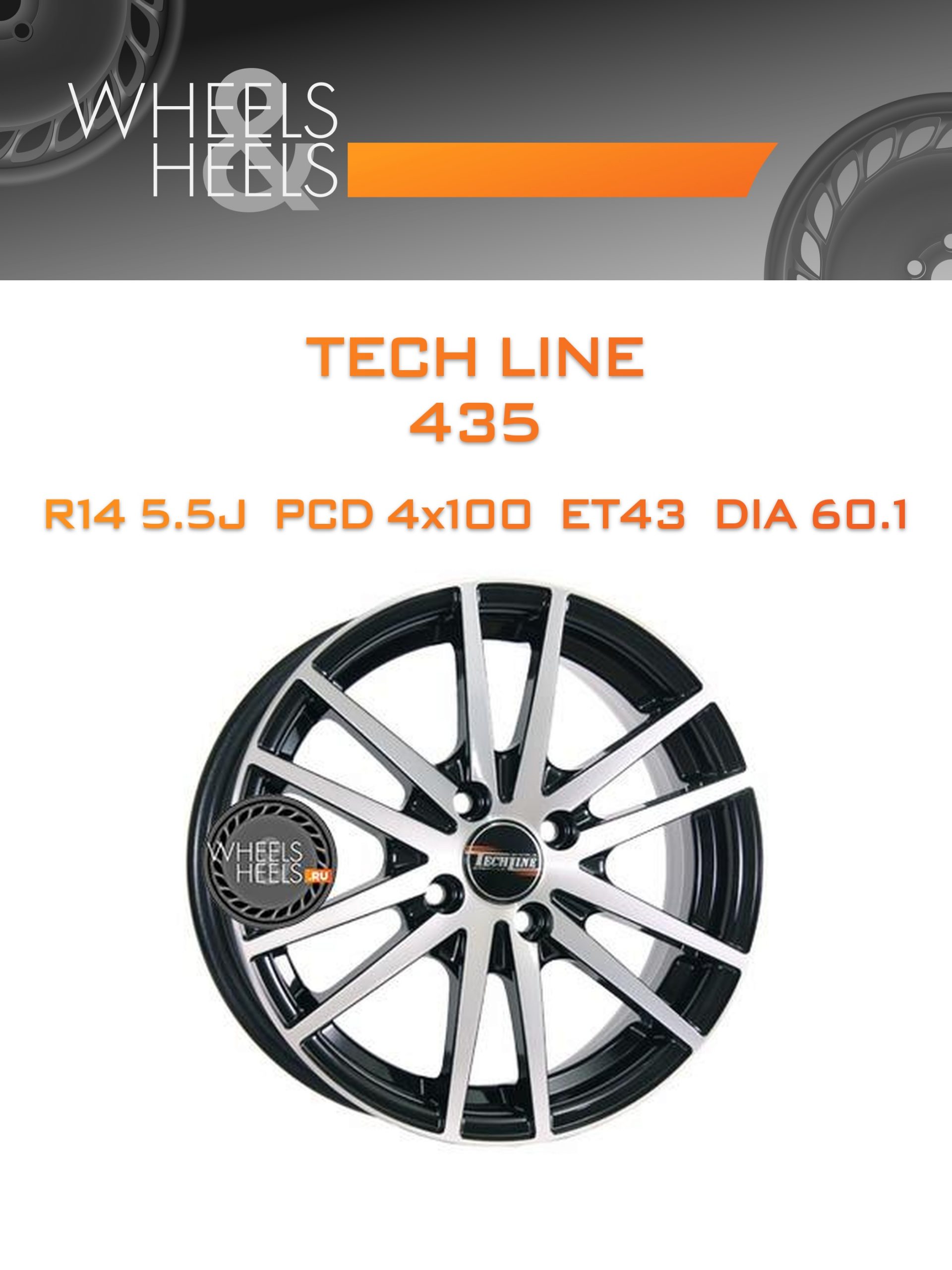 Диски Tech Line 435 | Каталог Wheelsnheels.ru