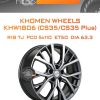 Диски Khomen Wheels KHW1806 (CS35/CS35 Plus) | Каталог Wheelsnheels.ru