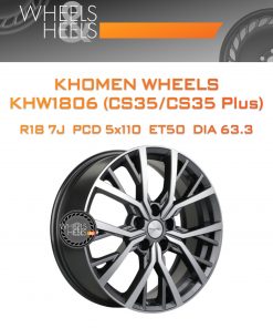 Диски Khomen Wheels KHW1806 (CS35/CS35 Plus) | Каталог Wheelsnheels.ru