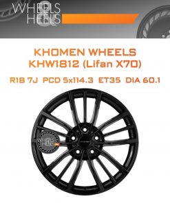 Диски Khomen Wheels KHW1812 (Lifan X70) | Каталог Wheelsnheels.ru