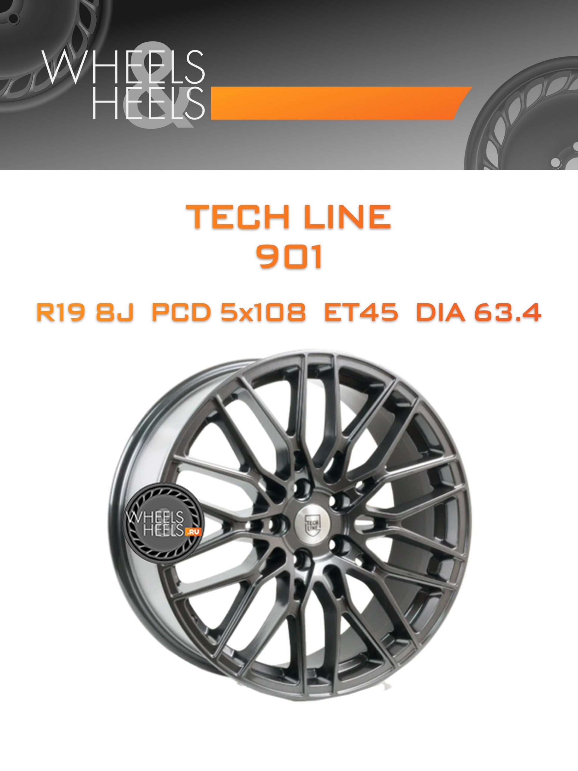 Диски Tech Line 901 | Каталог Wheelsnheels.ru