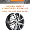 Диски Khomen Wheels KHW1609 (Rio II/Solaris II) | Каталог Wheelsnheels.ru