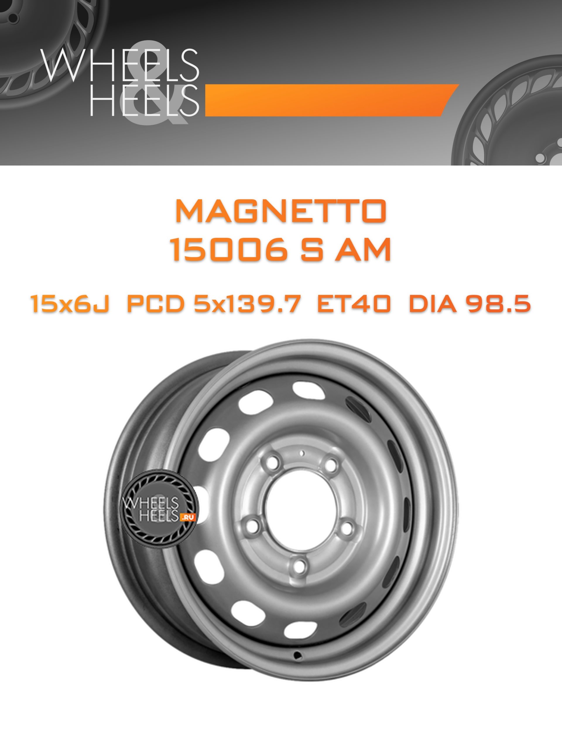 Диски Magnetto 15006 S AM | Каталог Wheelsnheels.ru