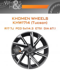Диски Khomen Wheels KHW1714 (Tucson) | Каталог Wheelsnheels.ru