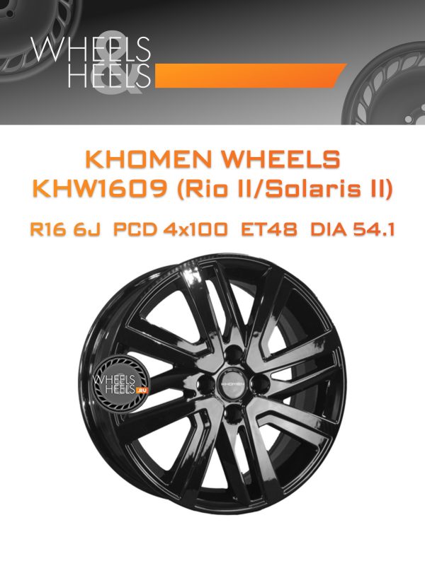 Wheelsnheels.ru