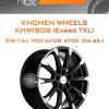 Диски Khomen Wheels KHW1808 (Exeed TXL) | Каталог Wheelsnheels.ru