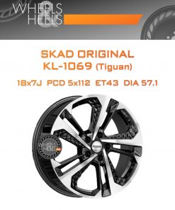 Диски SKAD Original KL-1069 (Tiguan) | Каталог Wheelsnheels.ru