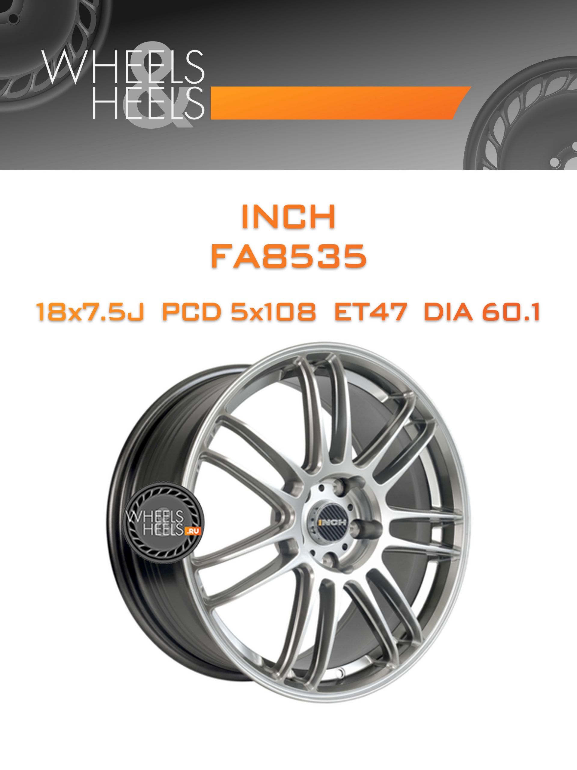 Диски INCH FA8535 | Каталог Wheelsnheels.ru