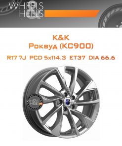 Диски K&K Роквуд (КС900) | Каталог Wheelsnheels.ru