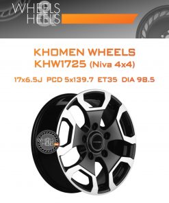 Диски Khomen Wheels KHW1725 (Niva 4x4) | Каталог Wheelsnheels.ru