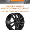 Диски Khomen Wheels KHW1905 (Exeed VX/TXL/LX) | Каталог Wheelsnheels.ru