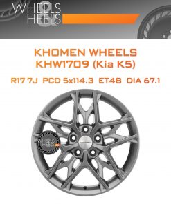 Диски Khomen Wheels KHW1709 (Kia K5) | Каталог Wheelsnheels.ru
