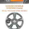 Диски Khomen Wheels KHW1502 (Vesta) | Каталог Wheelsnheels.ru
