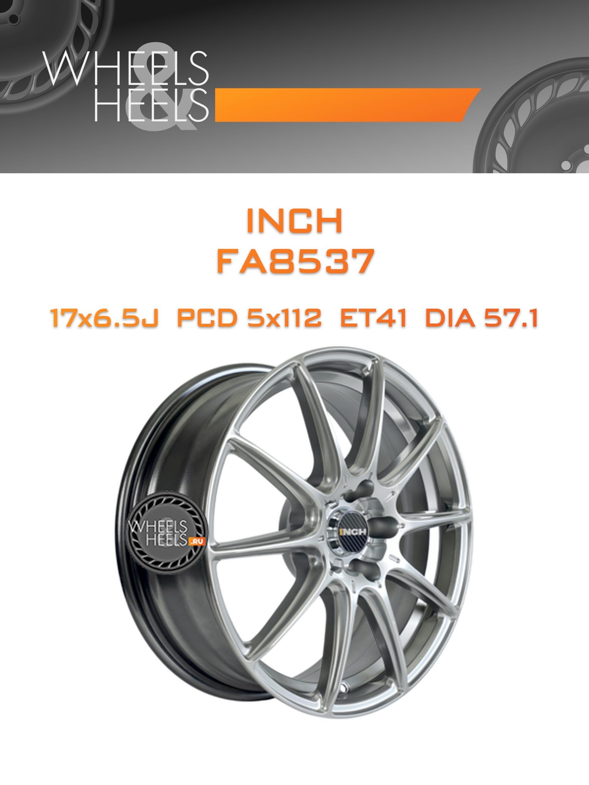 Диски INCH FA8537 | Каталог Wheelsnheels.ru