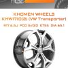 Диски Khomen Wheels KHW1710(2) (VW Transporter) | Каталог Wheelsnheels.ru