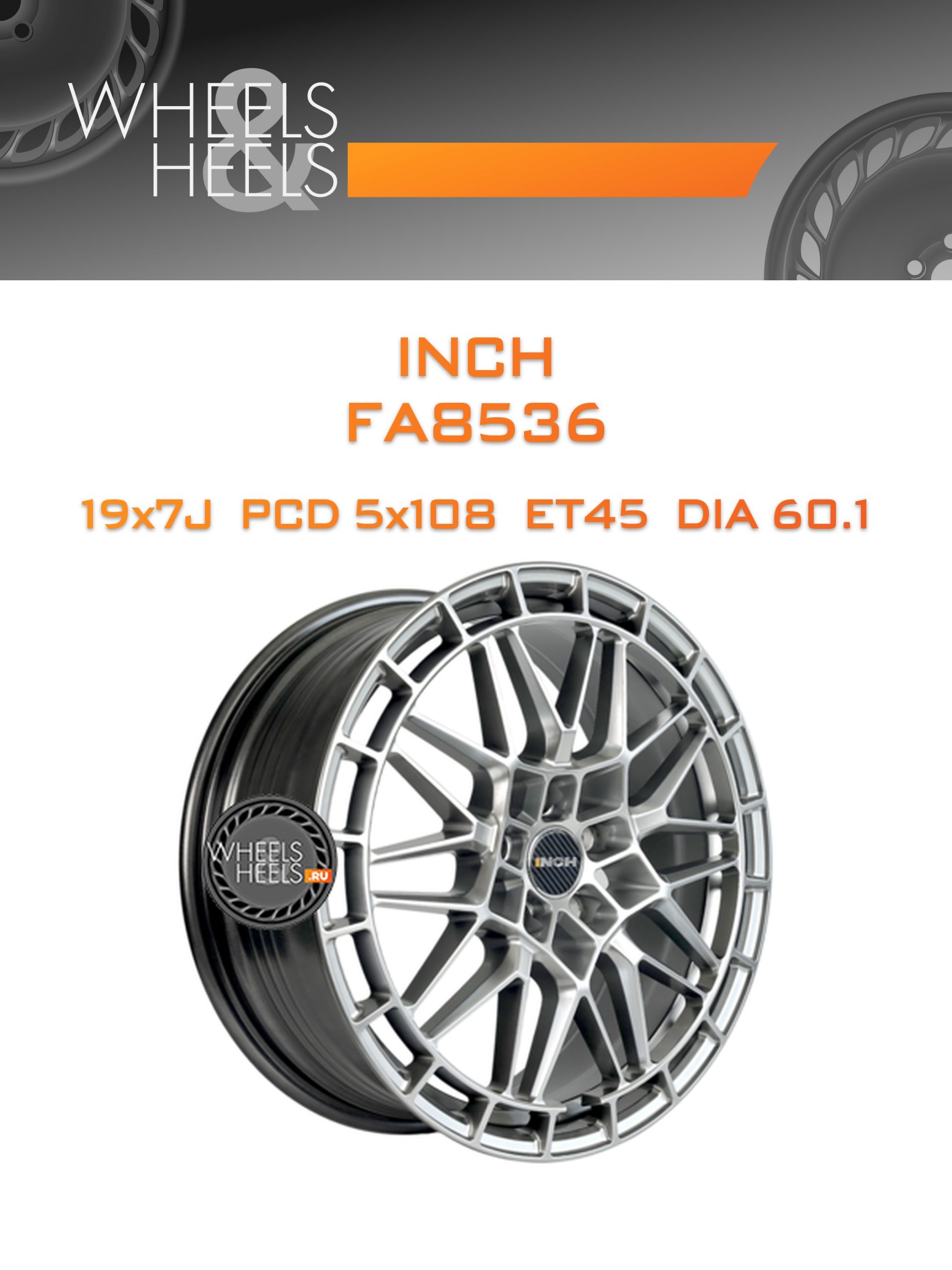 Диски INCH FA8536 | Каталог Wheelsnheels.ru