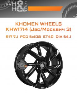 Диски Khomen Wheels KHW1714 (Jac/Москвич 3) | Каталог Wheelsnheels.ru