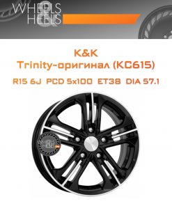 Диски K&K Trinity-оригинал (КС615) | Каталог Wheelsnheels.ru