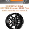 Диски Khomen Wheels KHW1709 (Changan CS35 Plus) | Каталог Wheelsnheels.ru