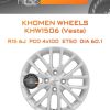 Диски Khomen Wheels KHW1506 (Vesta) | Каталог Wheelsnheels.ru