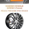 Диски Khomen Wheels KHW1611 (Focus) | Каталог Wheelsnheels.ru