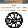 Диски RST R106 (Kia Cee'd