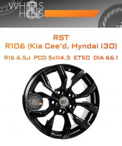 Диски RST R106 (Kia Cee'd