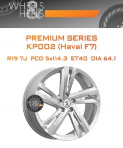 Диски Premium Series КР002 (Haval F7) | Каталог Wheelsnheels.ru