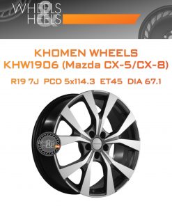 Диски Khomen Wheels KHW1906 (Mazda CX-5/CX-8) | Каталог Wheelsnheels.ru