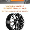 Диски Khomen Wheels KHW1718 (Besturn X40) | Каталог Wheelsnheels.ru