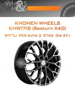 Диски Khomen Wheels KHW1718 (Besturn X40) | Каталог Wheelsnheels.ru
