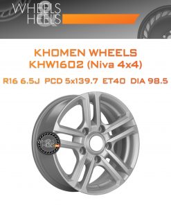 Диски Khomen Wheels KHW1602 (Niva 4x4) | Каталог Wheelsnheels.ru