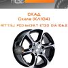 Диски СКАД Скала (КЛ104) | Каталог Wheelsnheels.ru
