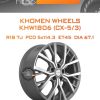 Диски Khomen Wheels KHW1806 (CX-5/3) | Каталог Wheelsnheels.ru