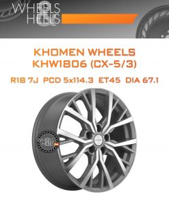 Диски Khomen Wheels KHW1806 (CX-5/3) | Каталог Wheelsnheels.ru