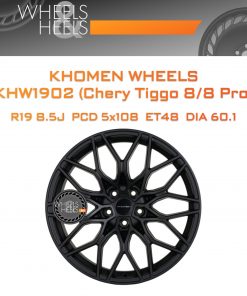 Диски Khomen Wheels KHW1902 (Chery Tiggo 8/8 Pro) | Каталог Wheelsnheels.ru