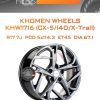 Диски Khomen Wheels KHW1716 (CX-5/i40/X-Trail) | Каталог Wheelsnheels.ru