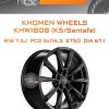 Диски Khomen Wheels KHW1808 (K5/Santafe) | Каталог Wheelsnheels.ru