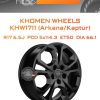 Диски Khomen Wheels KHW1711 (Arkana/Kaptur) | Каталог Wheelsnheels.ru