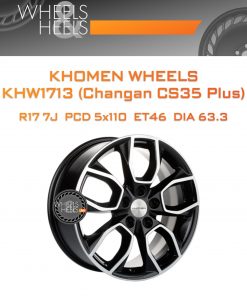 Диски Khomen Wheels KHW1713 (Changan CS35 Plus) | Каталог Wheelsnheels.ru