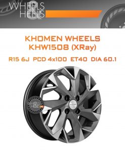 Диски Khomen Wheels KHW1508 (XRay) | Каталог Wheelsnheels.ru