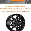 Диски Khomen Wheels KHW1709 (Changan/Geely/Lexus/Toyota) | Каталог Wheelsnheels.ru