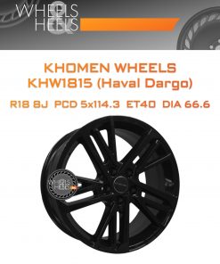 Диски Khomen Wheels KHW1815 (Haval Dargo) | Каталог Wheelsnheels.ru
