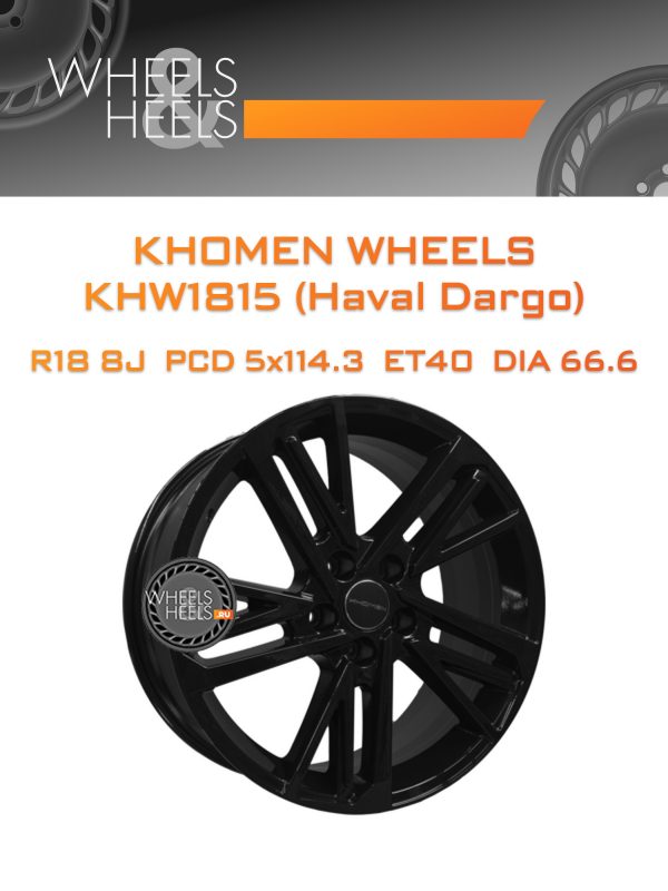Wheelsnheels.ru