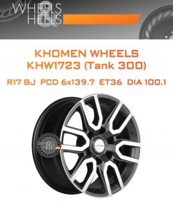Диски Khomen Wheels KHW1723 (Tank 300) | Каталог Wheelsnheels.ru