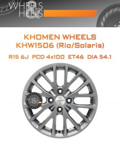 Диски Khomen Wheels KHW1506 (Rio/Solaris) | Каталог Wheelsnheels.ru